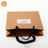 Kraft Paper Shopping Bags