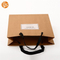 Kraft Paper Shopping Bags