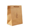 Brown Paper Party Bags