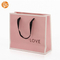 Reusable Paper Storage Bags