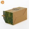 Paper Box with Handle