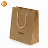 Recycled Brown Paper Bags