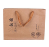 Printed Kraft Bags