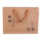 Printed Kraft Bags