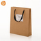 Kraft Paper Shopping Bags