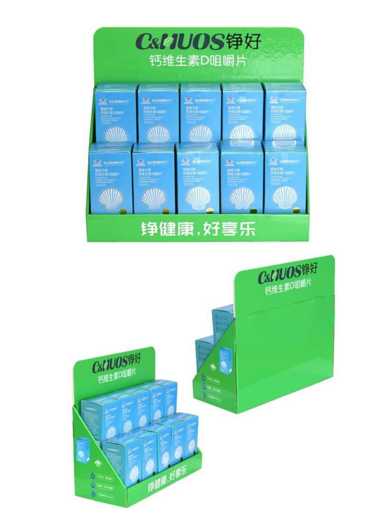 Product Display Box