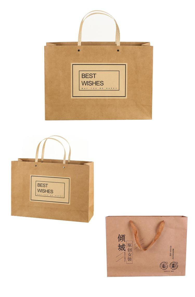 Printed Kraft Bags