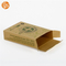 Kraft Paper Box