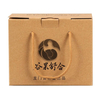 Kraft Paper Packaging Box