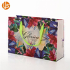 Printed Paper Carrier Bags