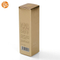 Lip Gloss Packaging Boxes