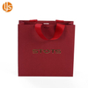 Retail Paper Bags
