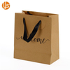 Brown Paper Bags for Sale