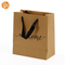 Brown Paper Bags for Sale