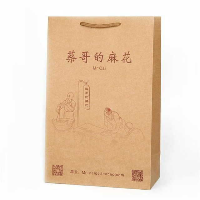 Personalized Brown Paper Bags