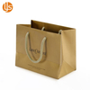 Luxury Paper Bags