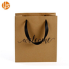 Brown Paper Bags for Sale