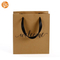 Brown Paper Bags for Sale