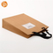 Kraft Paper Shopping Bags