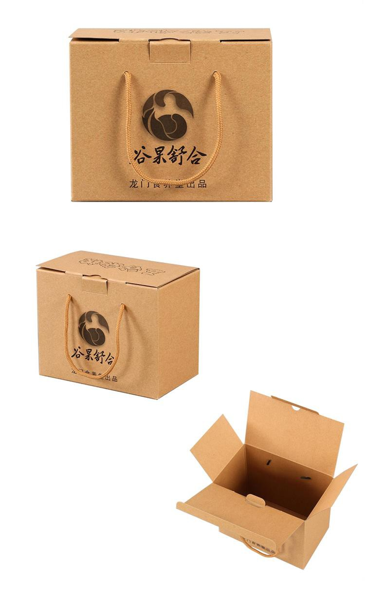 Kraft Paper Packaging Box
