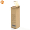 Lip Gloss Packaging Boxes