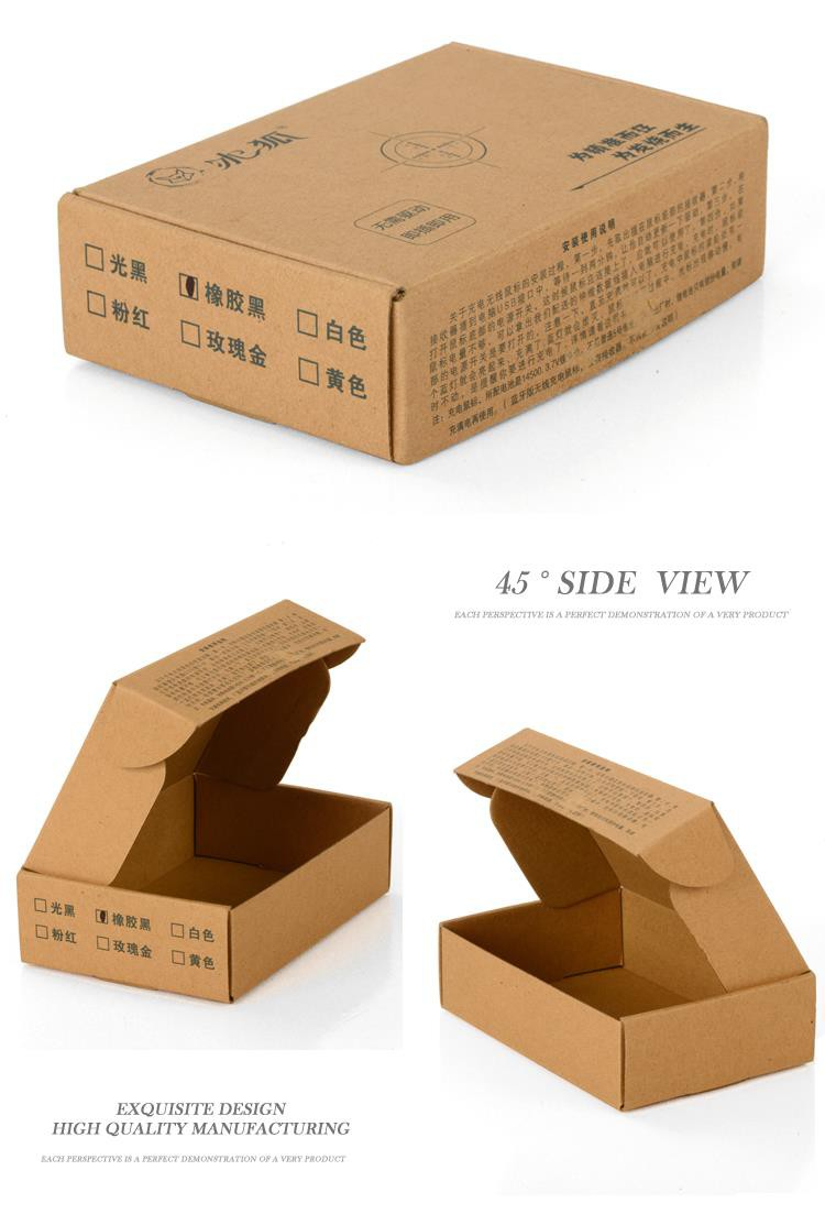 Corrugated Shipping Boxes