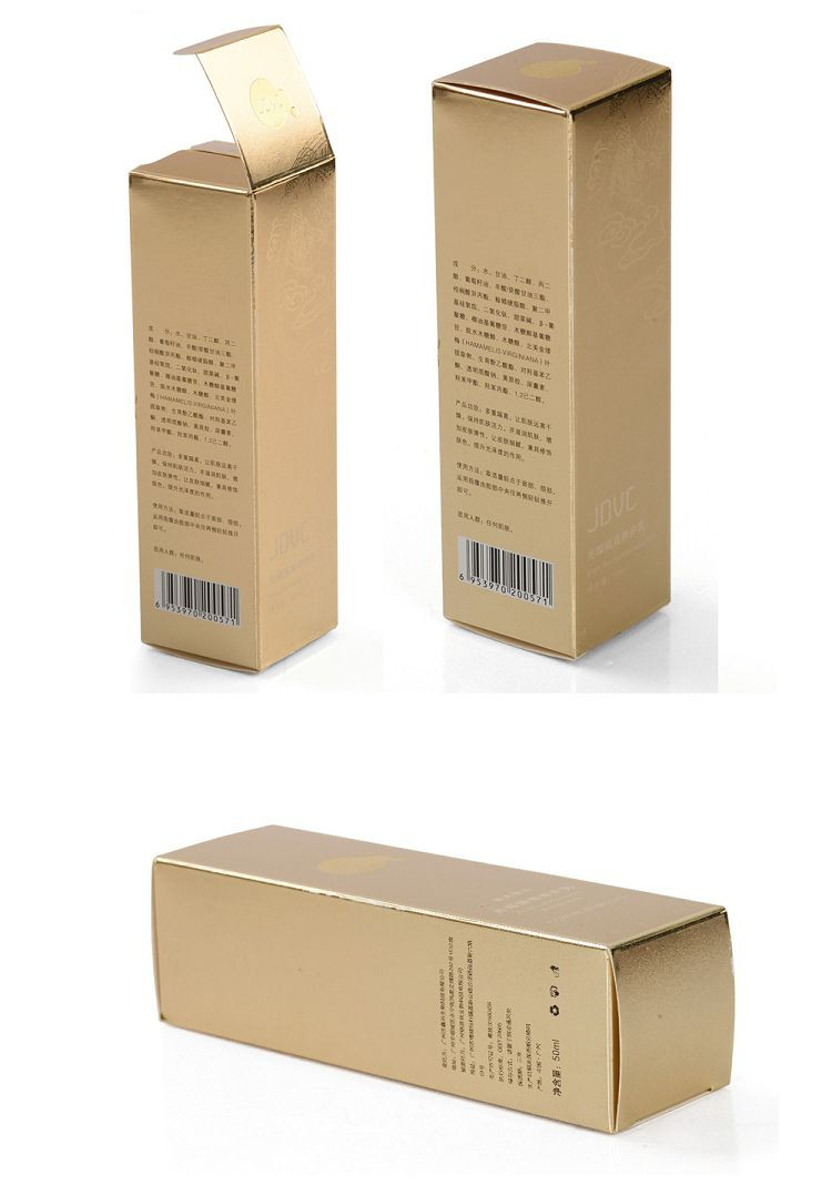 Lip Gloss Packaging Boxes