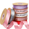 Custom Logo Printing Gift Ribbons
